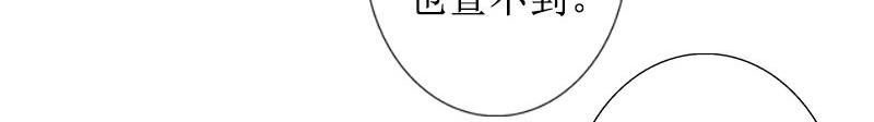 第35话 顾墨萧失踪(1/2)-第35话