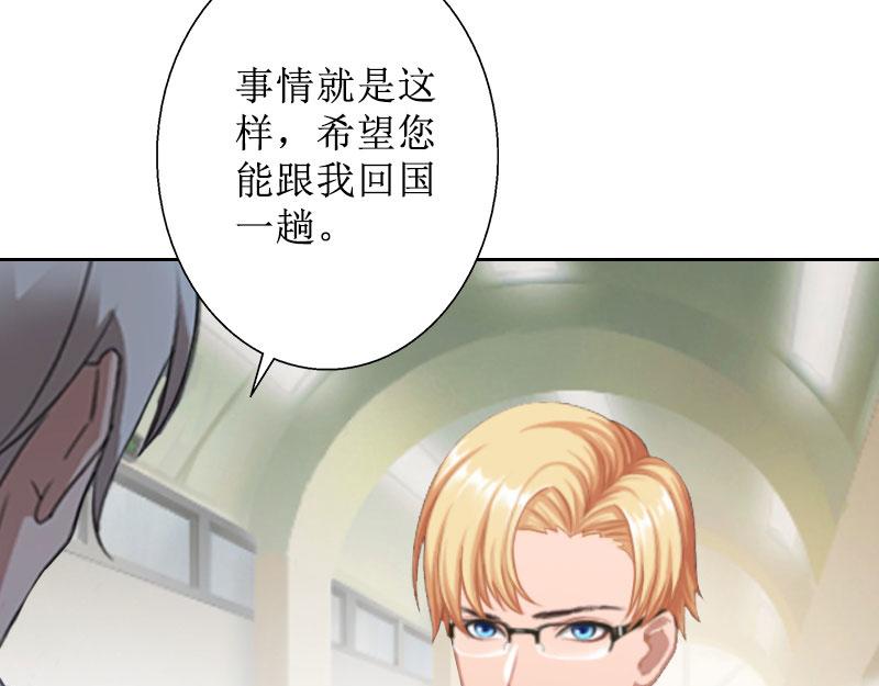 第35话 顾墨萧失踪(1/2)-第35话