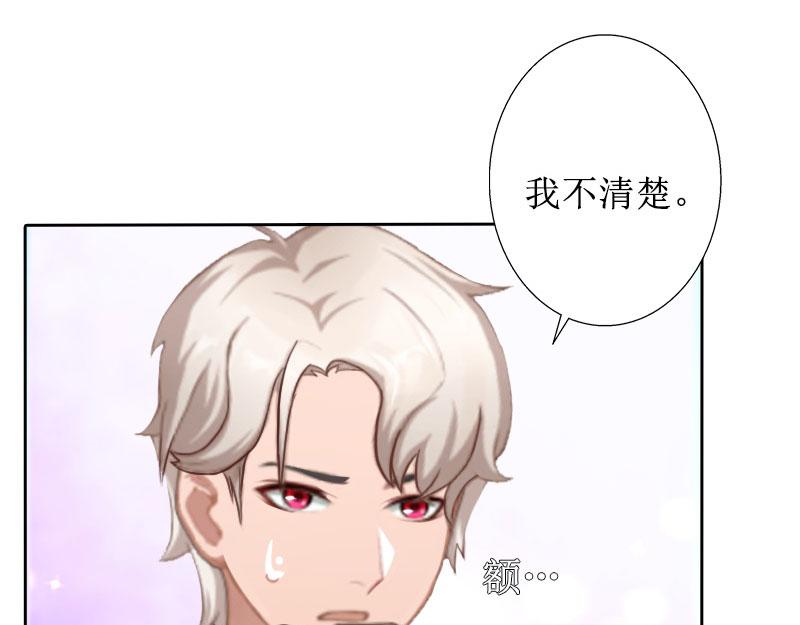 第35话 顾墨萧失踪(1/2)-第35话