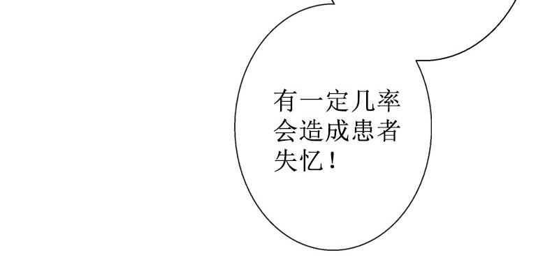 第35话 顾墨萧失踪(1/2)-第35话