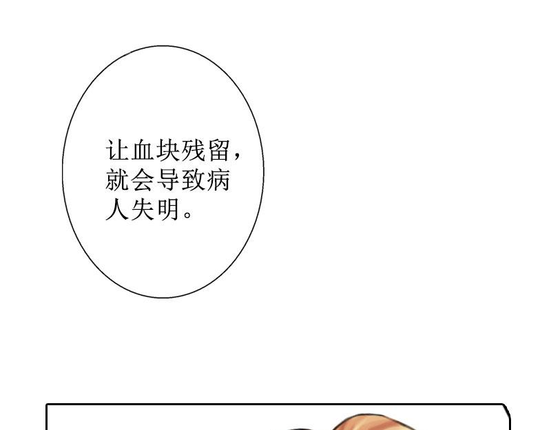 第35话 顾墨萧失踪(1/2)-第35话
