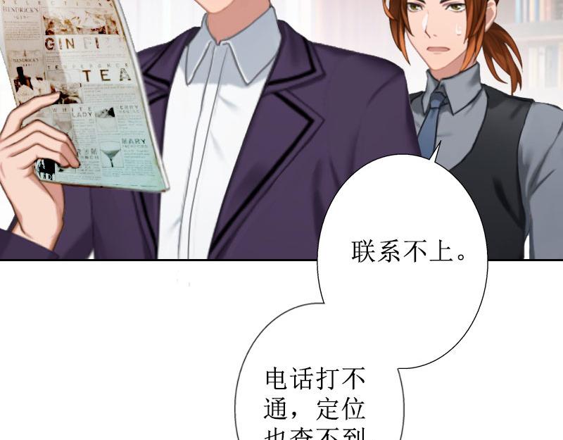 第35话 顾墨萧失踪(1/2)-第35话
