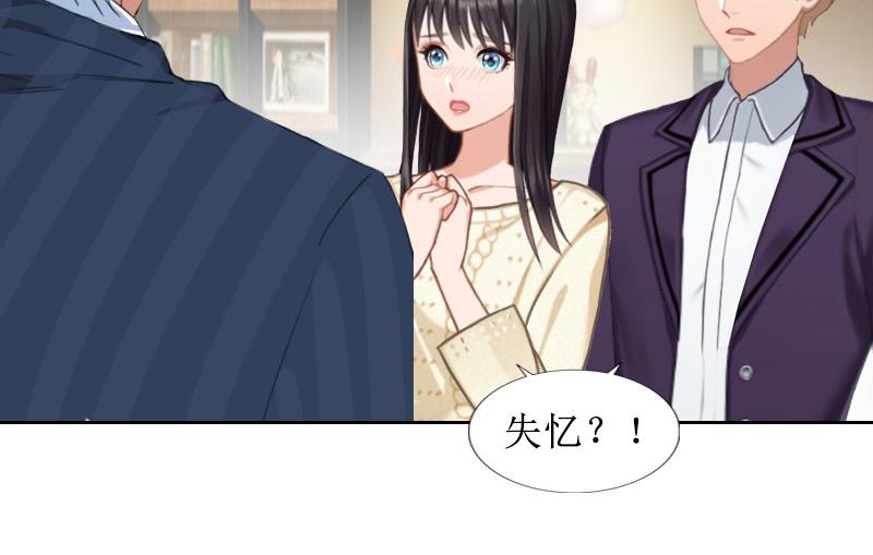 第37话 谎言之爱(1/2)-第37话