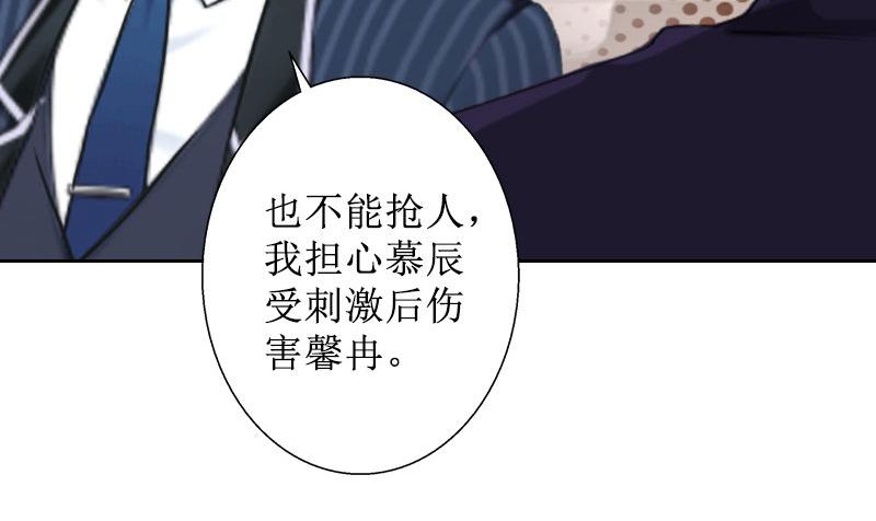 第37话 谎言之爱(1/2)-第37话
