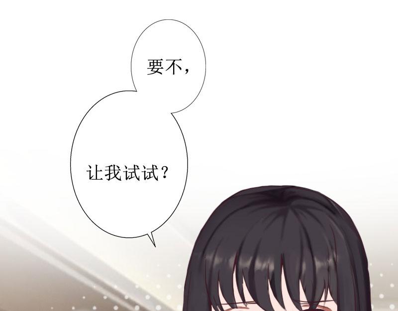 第37话 谎言之爱(1/2)-第37话