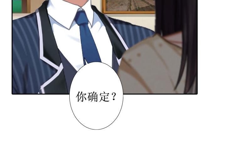 第37话 谎言之爱(1/2)-第37话