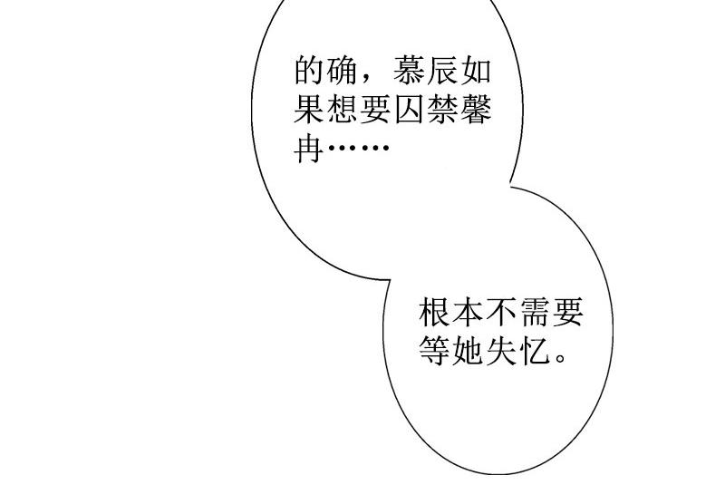 第37话 谎言之爱(1/2)-第37话