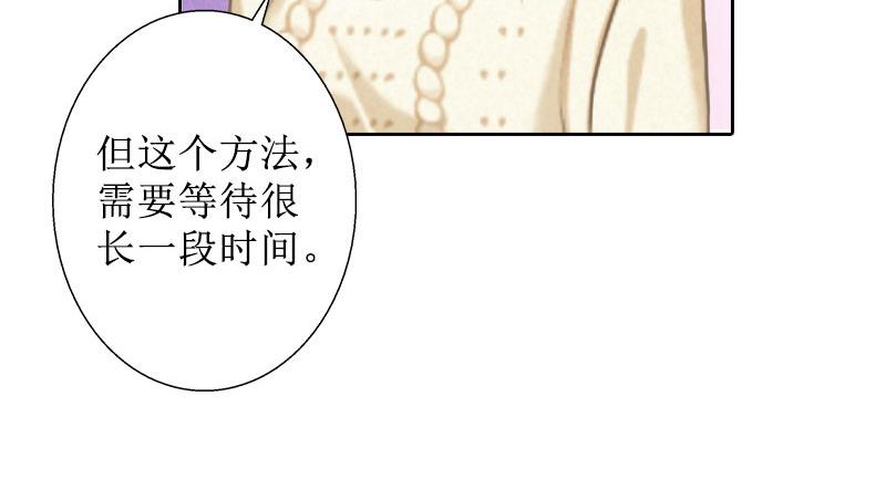第37话 谎言之爱(1/2)-第37话