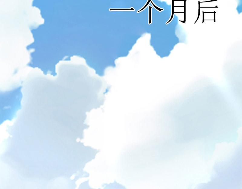 第37话 谎言之爱(1/2)-第37话