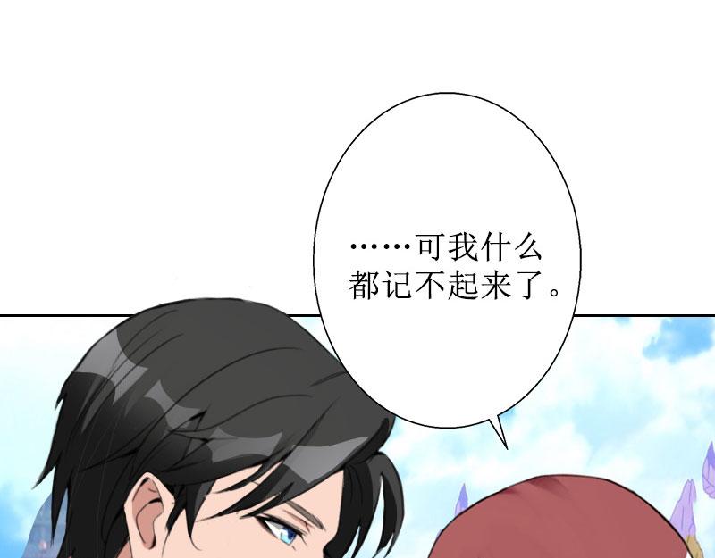 第37话 谎言之爱(1/2)-第37话
