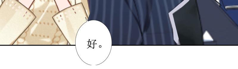 第37话 谎言之爱(1/2)-第37话
