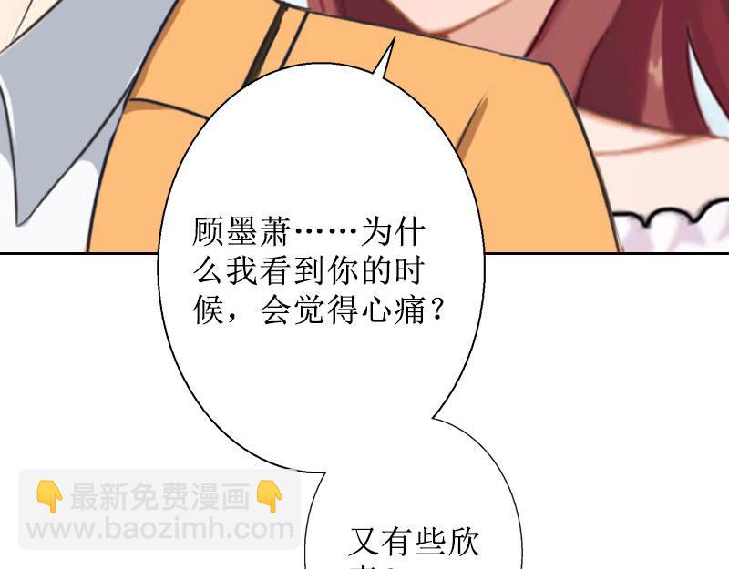第39话 她的选择(1/2)-第39话