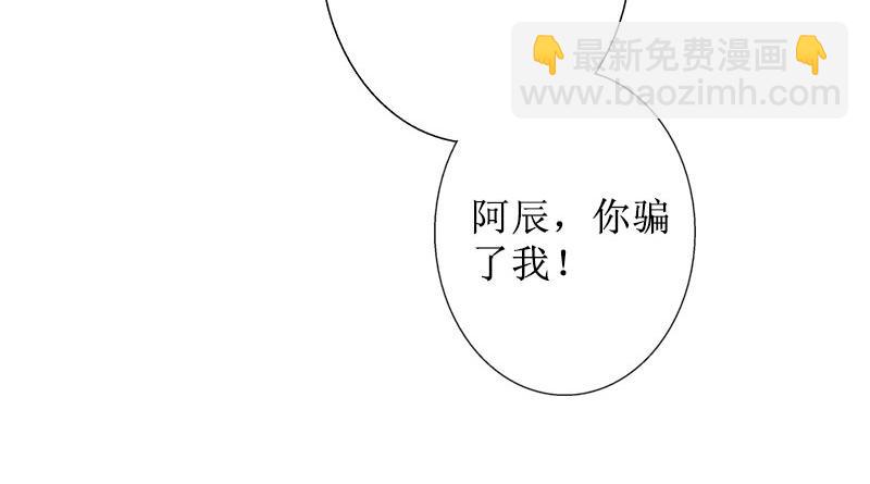 第39话 她的选择(1/2)-第39话