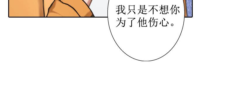 第39话 她的选择(1/2)-第39话