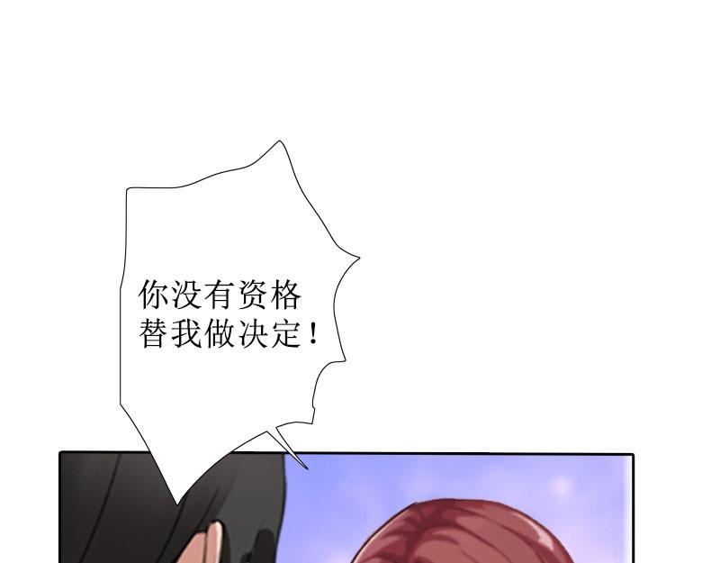 第39话 她的选择(1/2)-第39话