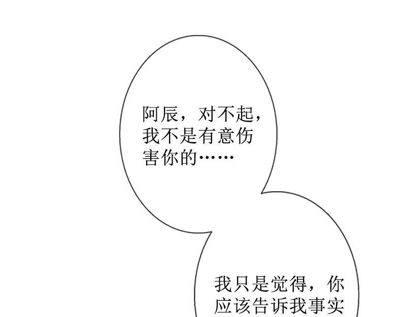 第39话 她的选择(1/2)-第39话