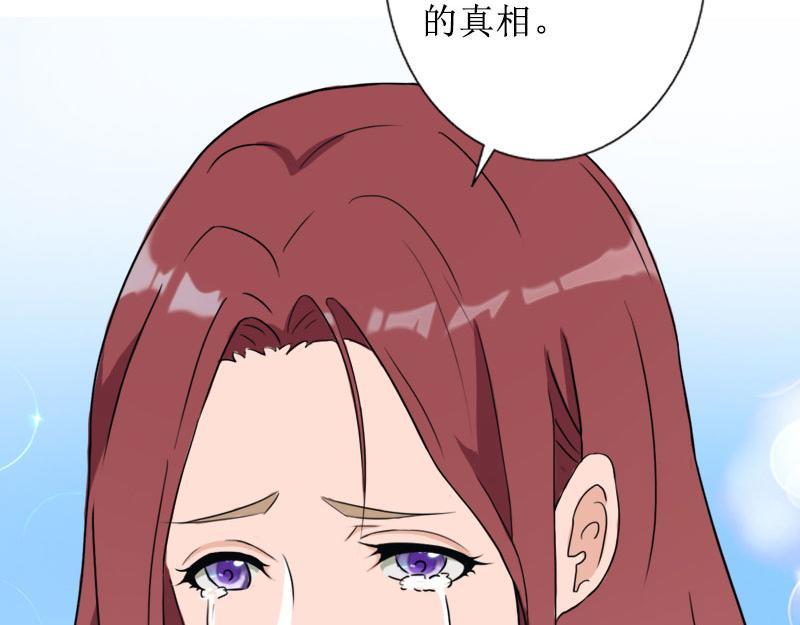 第39话 她的选择(1/2)-第39话