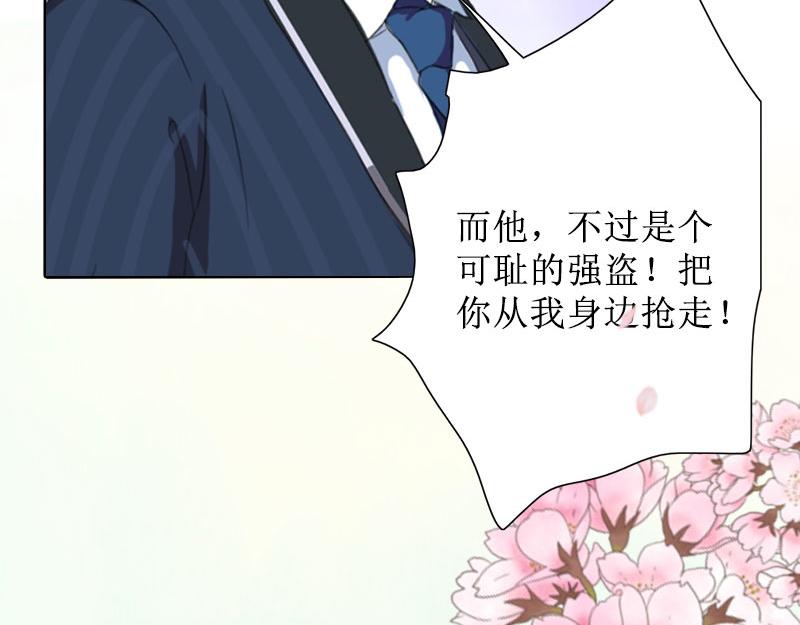 第39话 她的选择(1/2)-第39话