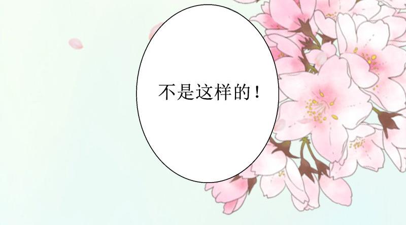 第39话 她的选择(1/2)-第39话
