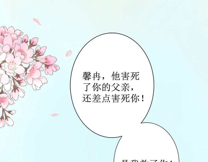 第39话 她的选择(1/2)-第39话