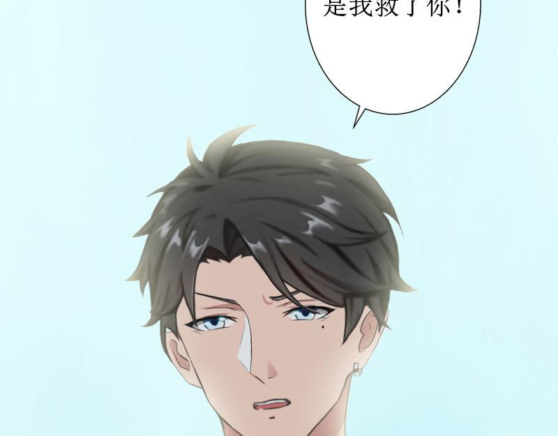 第39话 她的选择(1/2)-第39话