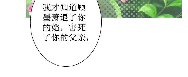 第39话 她的选择(1/2)-第39话