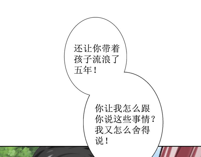 第39话 她的选择(1/2)-第39话