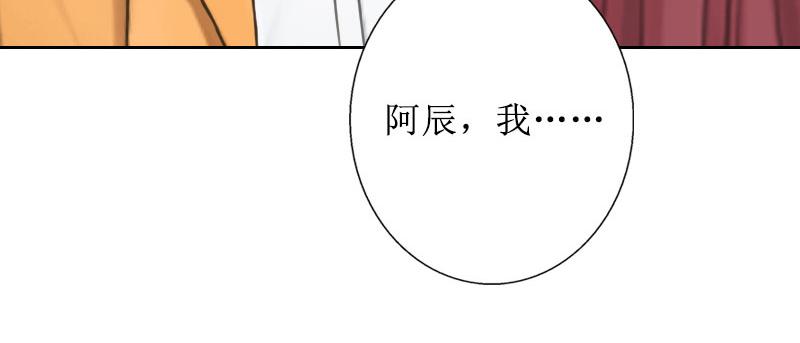第39话 她的选择(1/2)-第39话