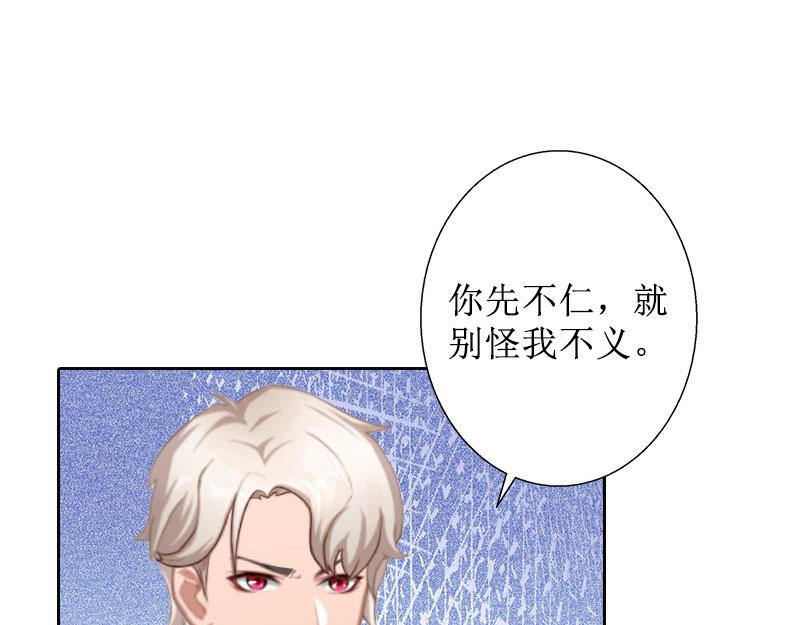 第39话 她的选择(1/2)-第39话