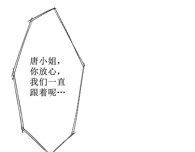 第5话 撞见他与别的女人亲密(1/3)-第5话