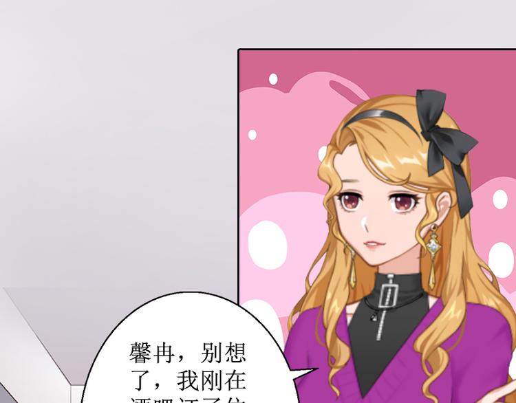 第5话 撞见他与别的女人亲密(1/3)-第5话