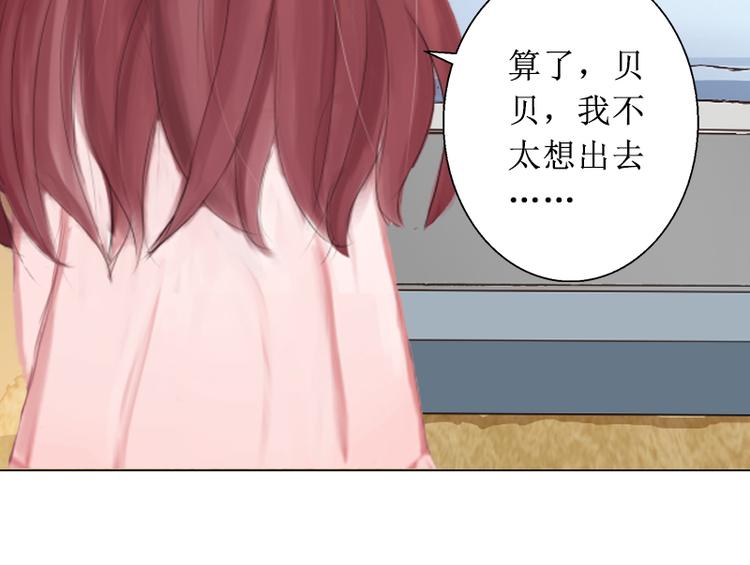 第5话 撞见他与别的女人亲密(1/3)-第5话
