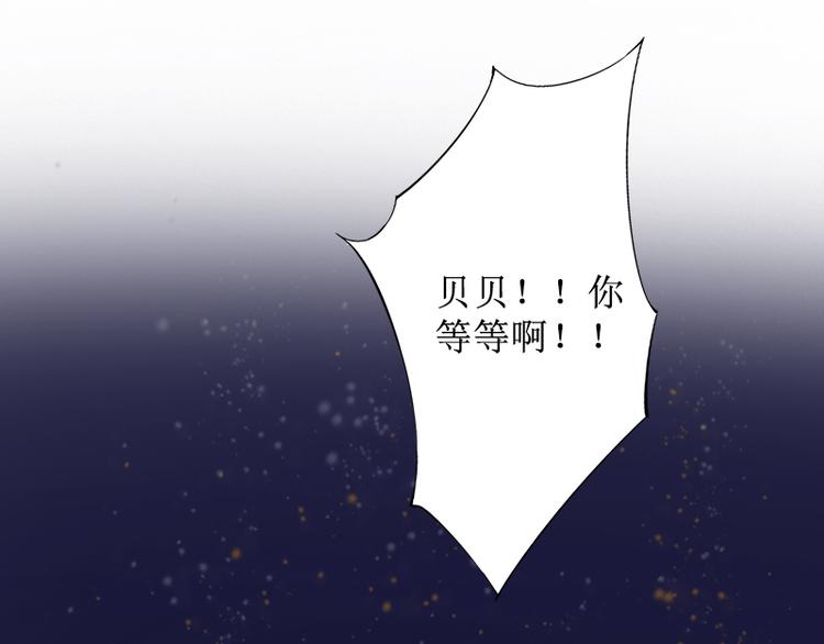 第5话 撞见他与别的女人亲密(1/3)-第5话