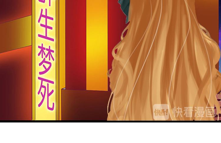 第5话 撞见他与别的女人亲密(1/3)-第5话