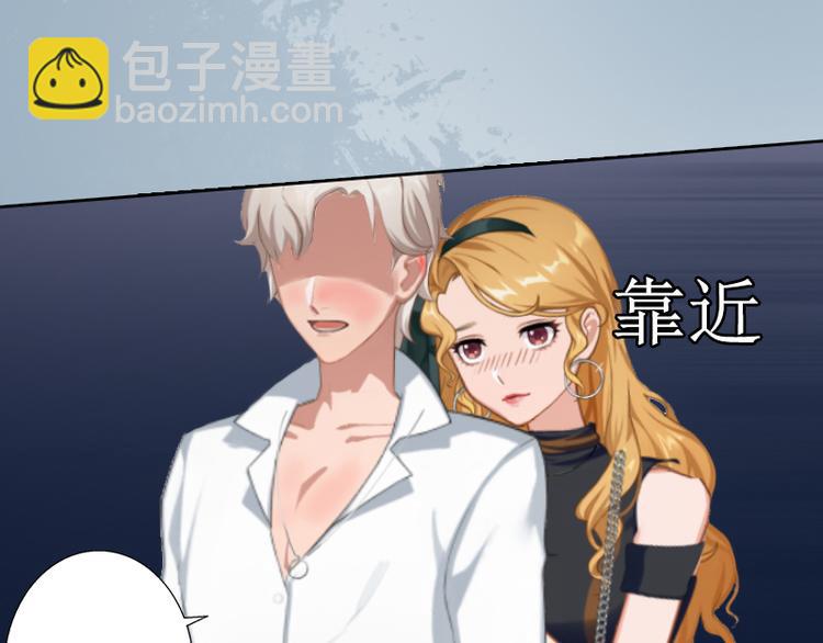 第5话 撞见他与别的女人亲密(1/3)-第5话
