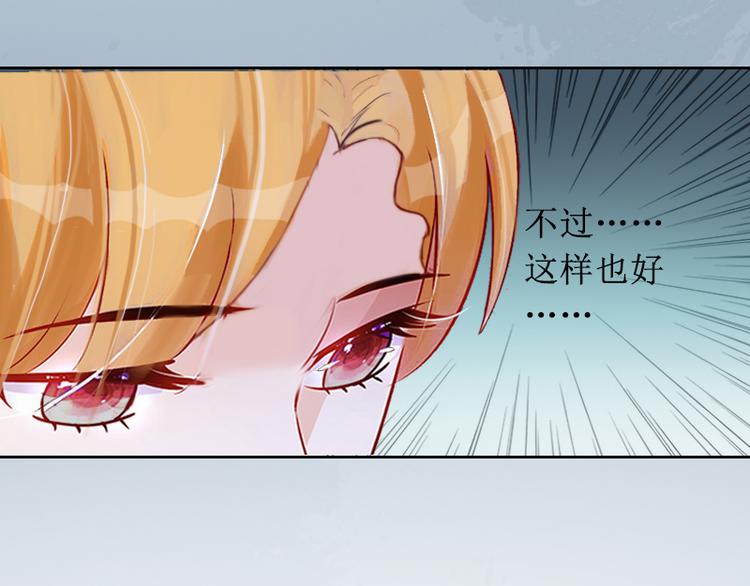 第5话 撞见他与别的女人亲密(1/3)-第5话