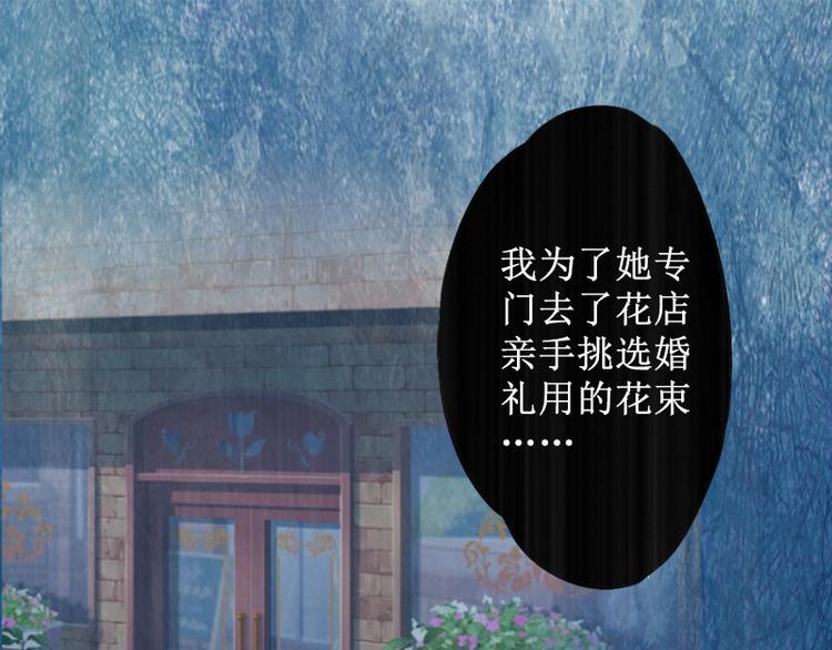 第5话 撞见他与别的女人亲密(1/3)-第5话