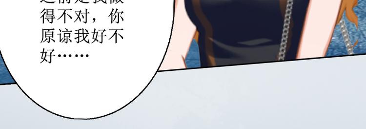 第5话 撞见他与别的女人亲密(1/3)-第5话