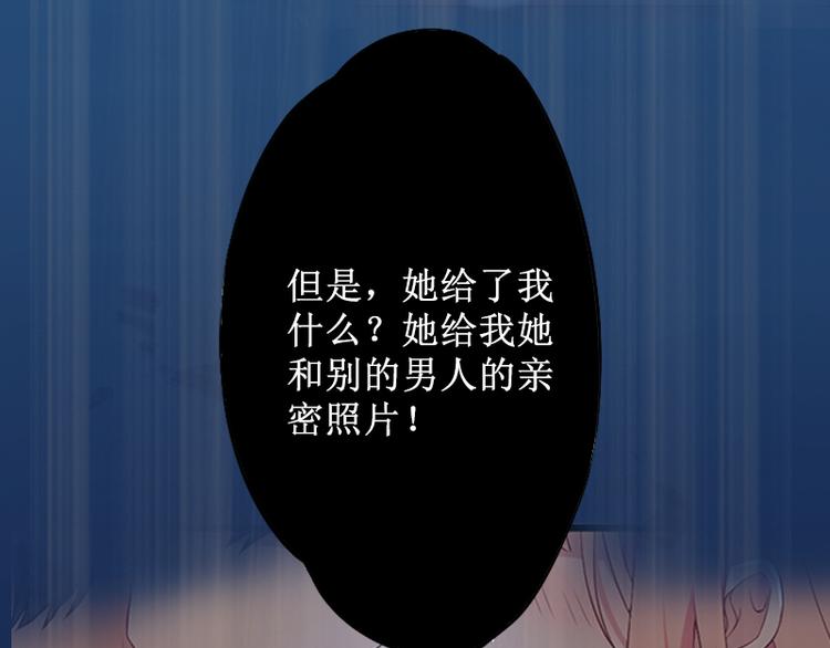 第5话 撞见他与别的女人亲密(1/3)-第5话