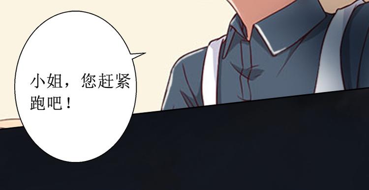 第7话 车祸？(1/2)-第7话