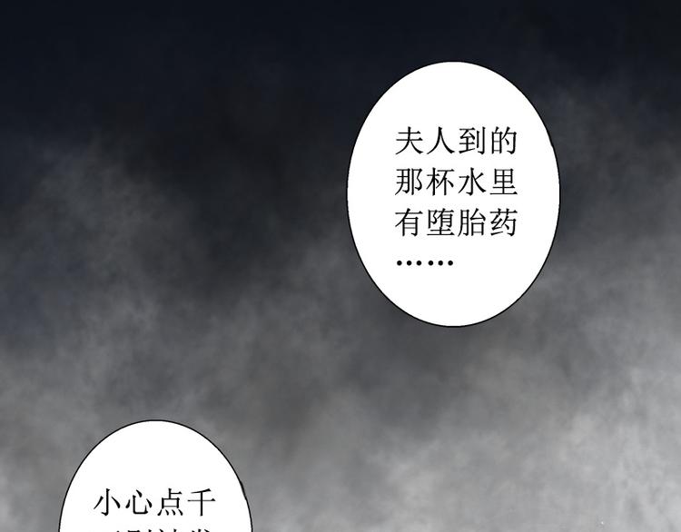 第7话 车祸？(1/2)-第7话