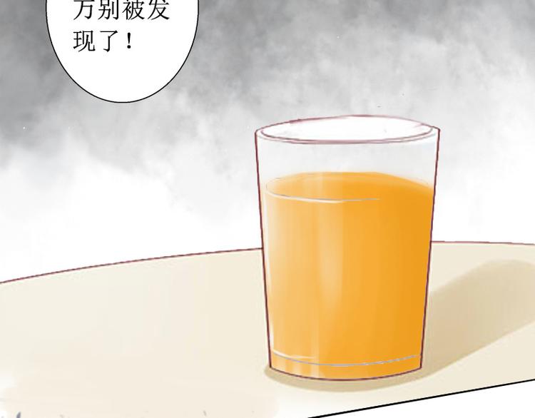 第7话 车祸？(1/2)-第7话