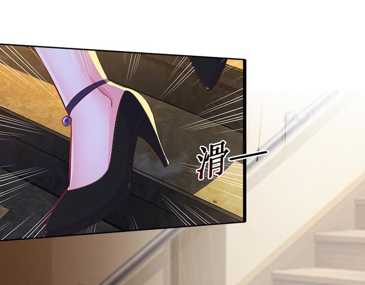 第7话 车祸？(1/2)-第7话