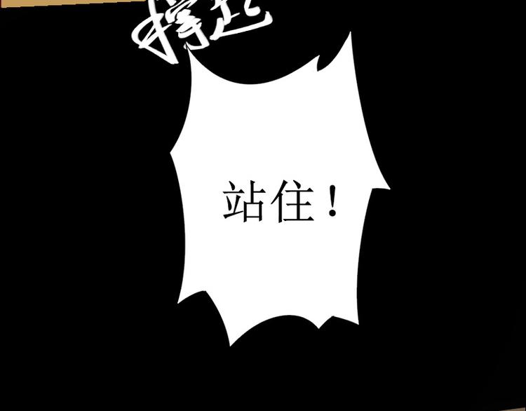 第7话 车祸？(1/2)-第7话