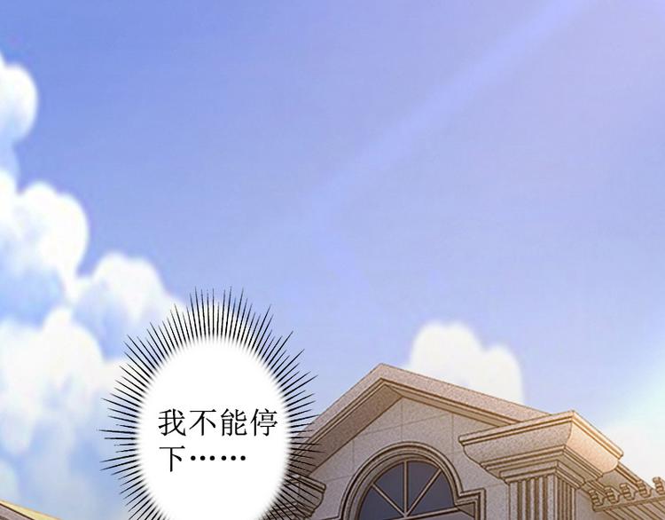 第7话 车祸？(1/2)-第7话