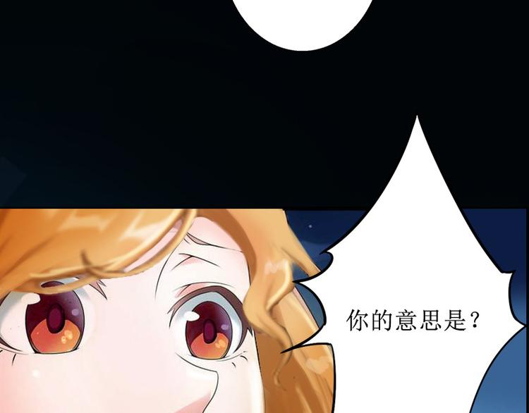 第7话 车祸？(1/2)-第7话