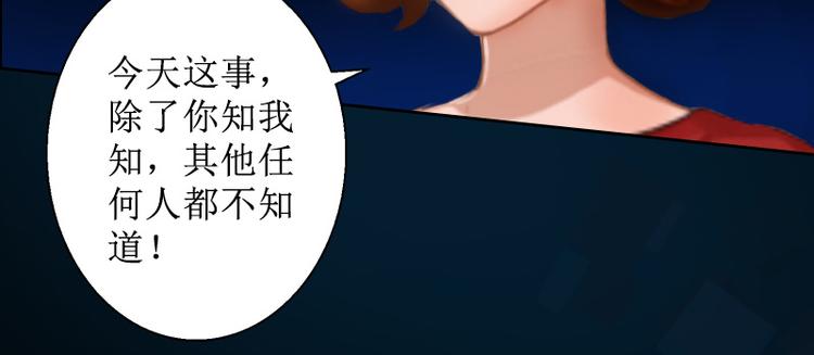 第7话 车祸？(1/2)-第7话