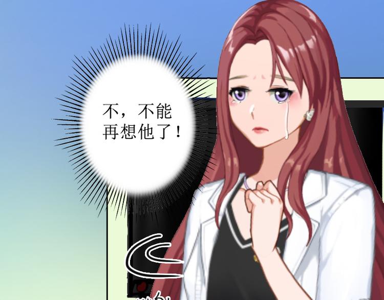 第9话 五年后(1/2)-第9话