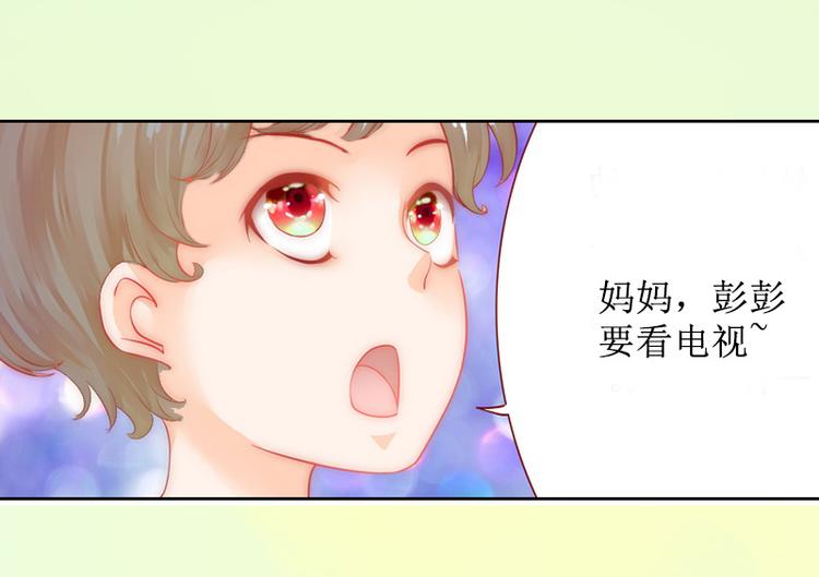 第9话 五年后(1/2)-第9话