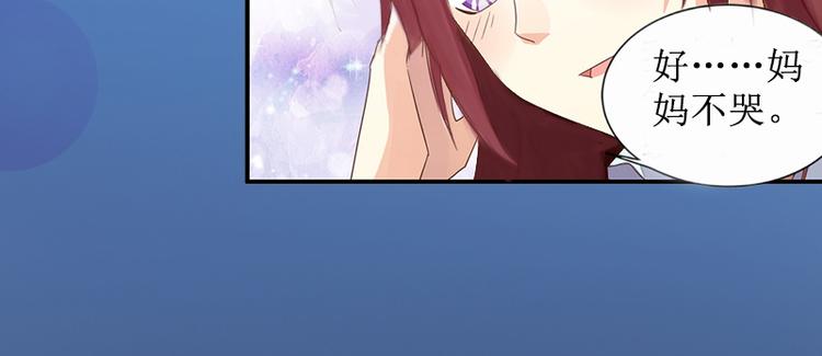 第9话 五年后(1/2)-第9话